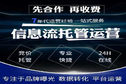 SEM优化师成功案例：助力企业品牌推广