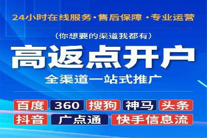 网站sem托管助力企业快速崛起