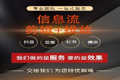 百度竞价代运营公司案例：如何制定有效的广告计划